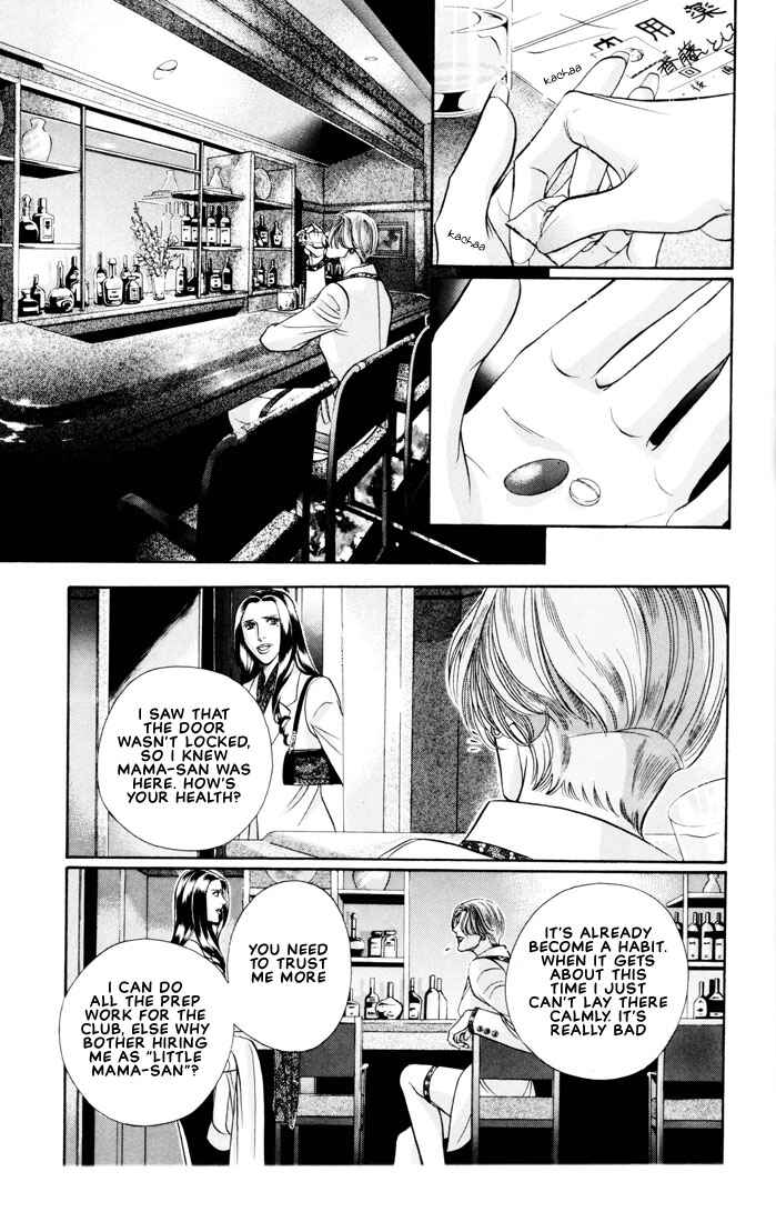 Page 3 Chapter 6 Otoko ga Otoko wo Ai suru toki