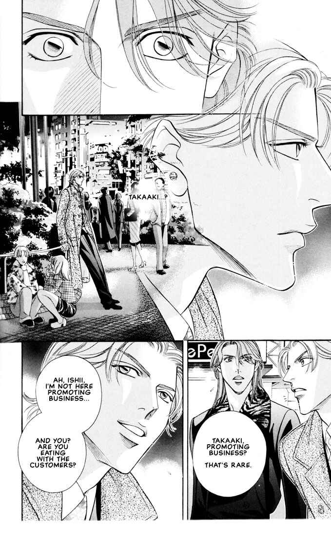 Page 8 Chapter 6 Otoko ga Otoko wo Ai suru toki