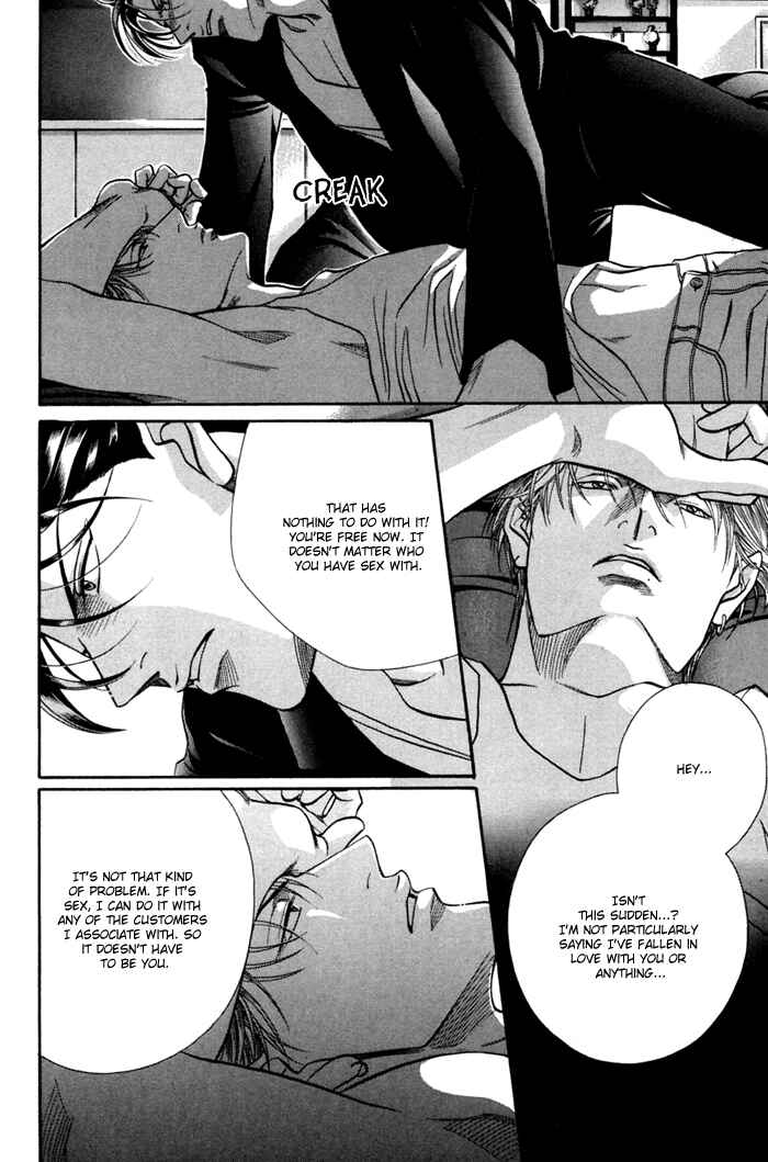 Page 12 Chapter 7 Otoko ga Otoko wo Ai suru toki