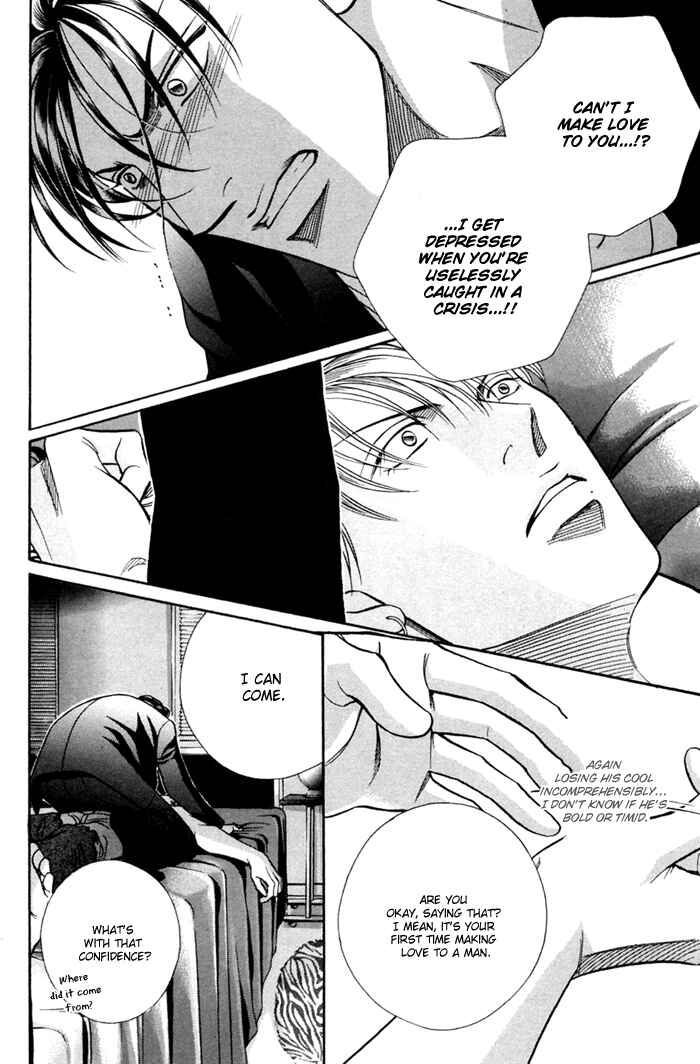 Page 14 Chapter 7 Otoko ga Otoko wo Ai suru toki