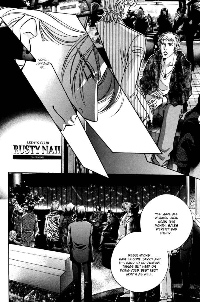 Page 24 Chapter 7 Otoko ga Otoko wo Ai suru toki