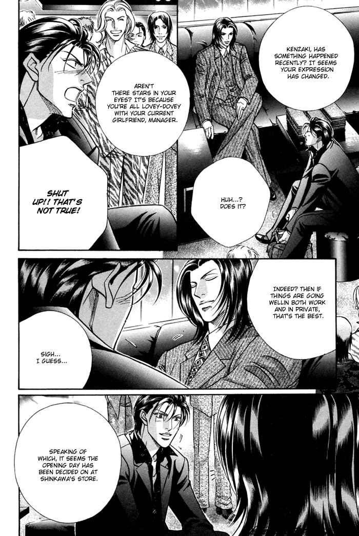 Page 26 Chapter 7 Otoko ga Otoko wo Ai suru toki