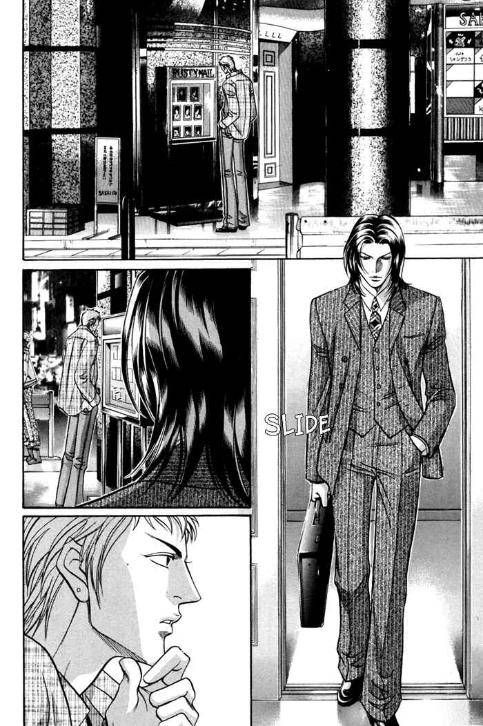 Page 28 Chapter 7 Otoko ga Otoko wo Ai suru toki