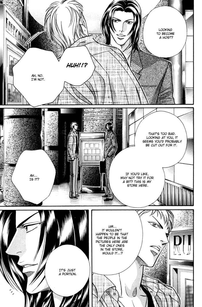 Page 29 Chapter 7 Otoko ga Otoko wo Ai suru toki