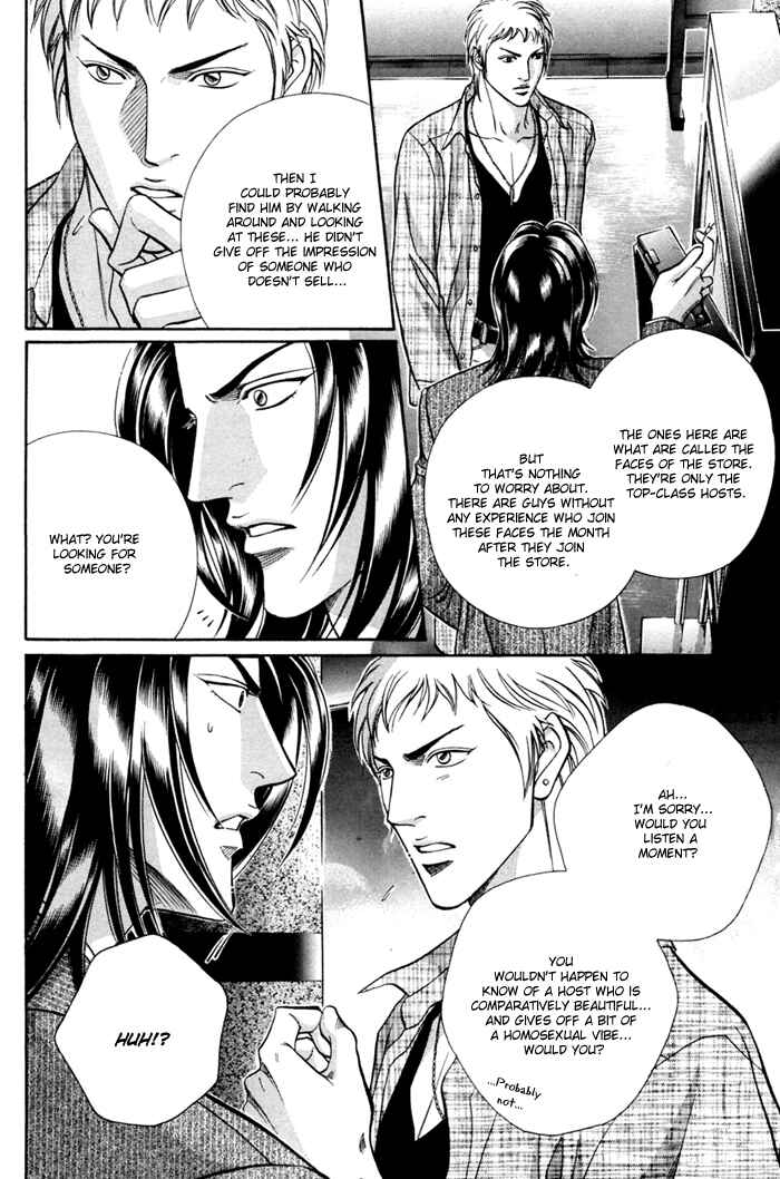 Page 30 Chapter 7 Otoko ga Otoko wo Ai suru toki