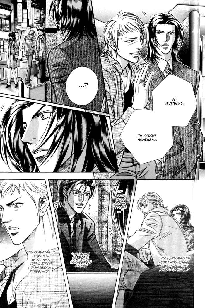 Page 31 Chapter 7 Otoko ga Otoko wo Ai suru toki
