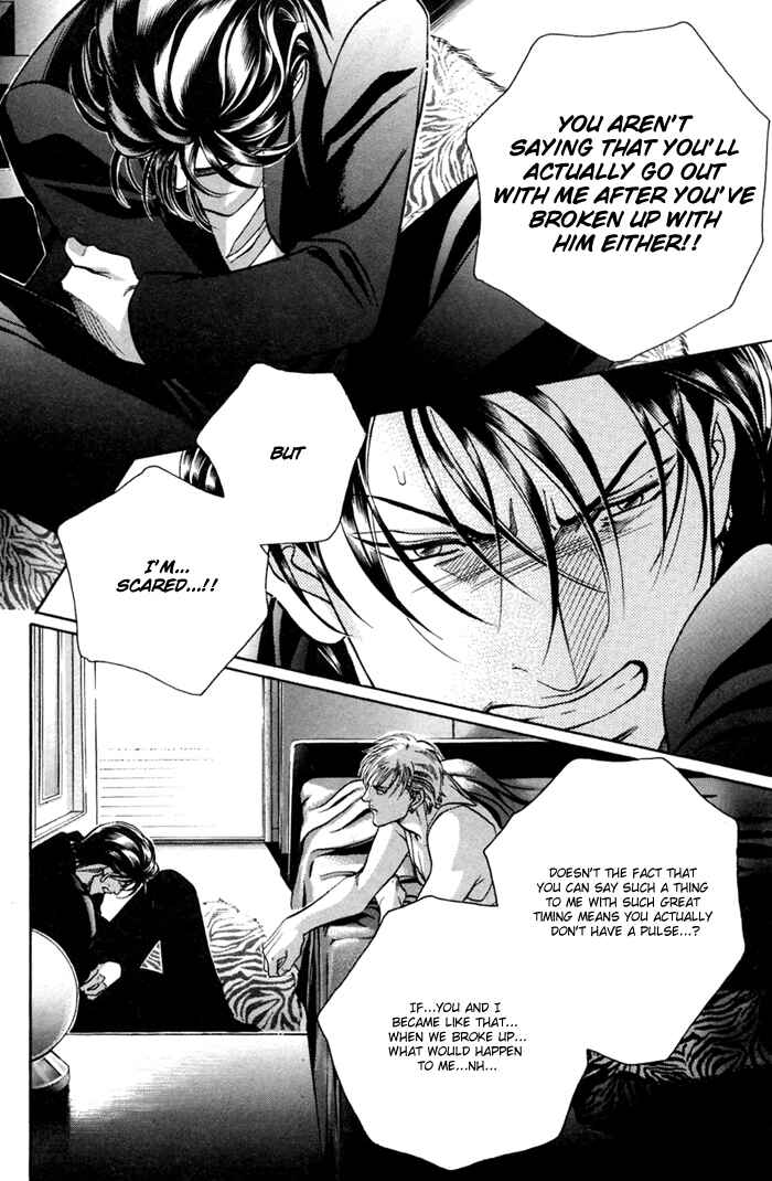 Page 6 Chapter 7 Otoko ga Otoko wo Ai suru toki