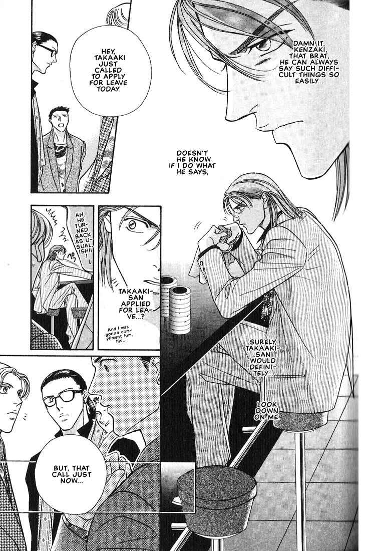 Page 7 Chapter 2 Otoko ga Otoko wo Ai suru toki