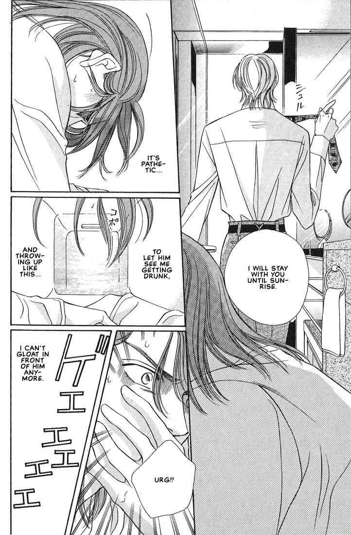 Page 15 Chapter 1 Otoko ga Otoko wo Ai suru toki