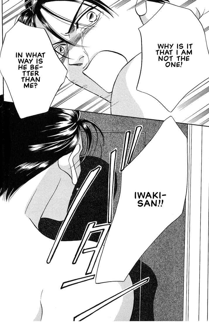 Page 25 Chapter 1 Otoko ga Otoko wo Ai suru toki