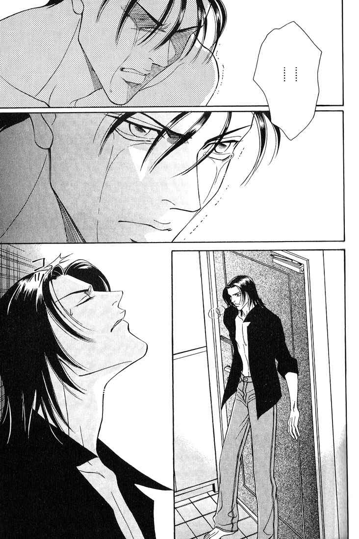 Page 26 Chapter 1 Otoko ga Otoko wo Ai suru toki