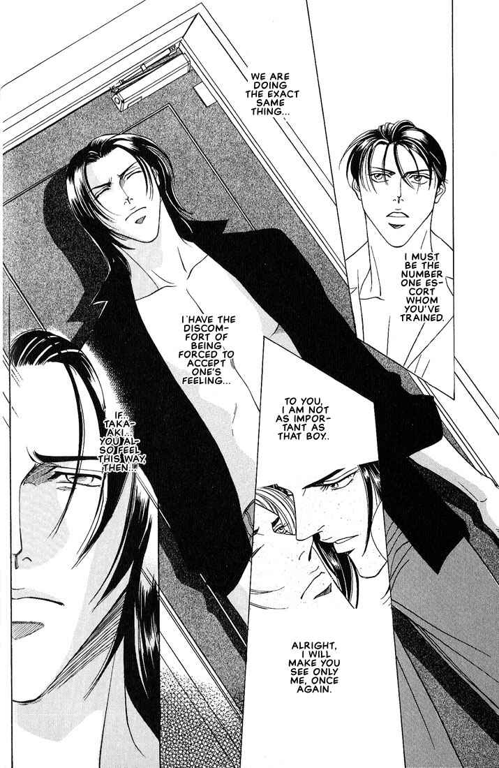 Page 27 Chapter 1 Otoko ga Otoko wo Ai suru toki