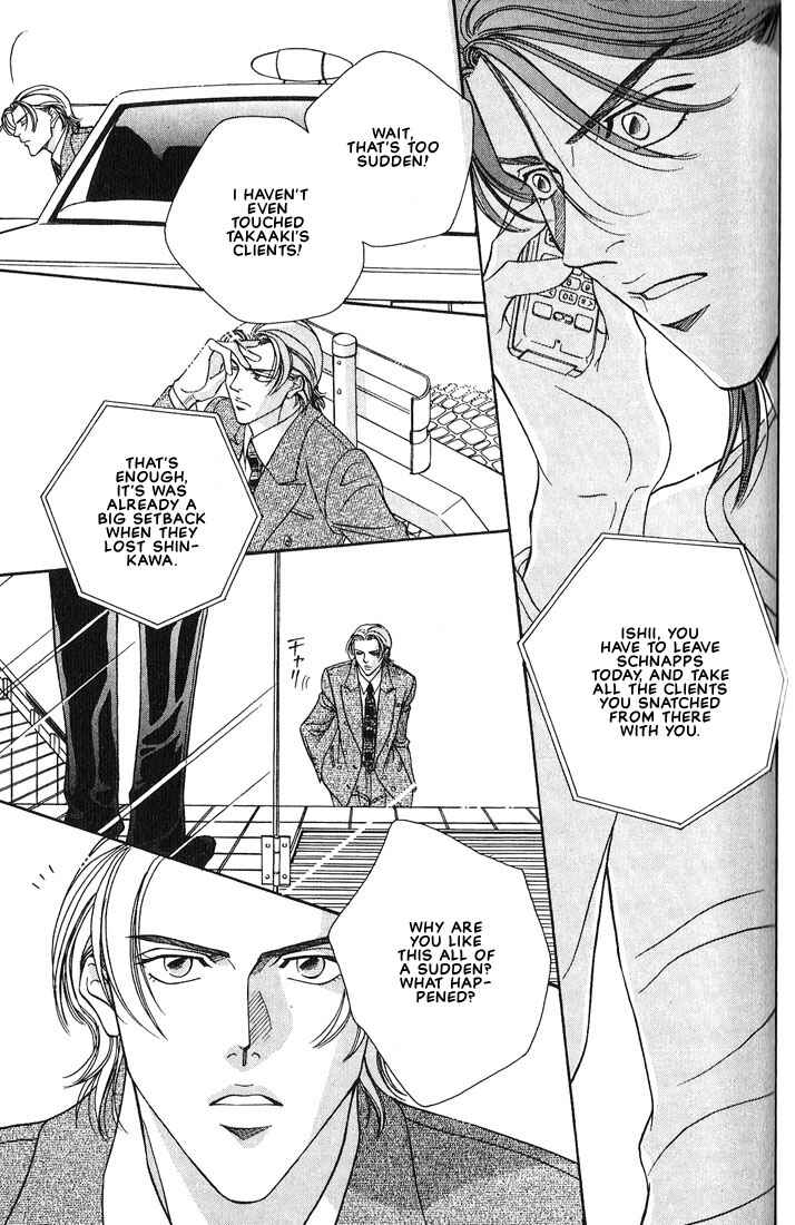 Page 34 Chapter 1 Otoko ga Otoko wo Ai suru toki