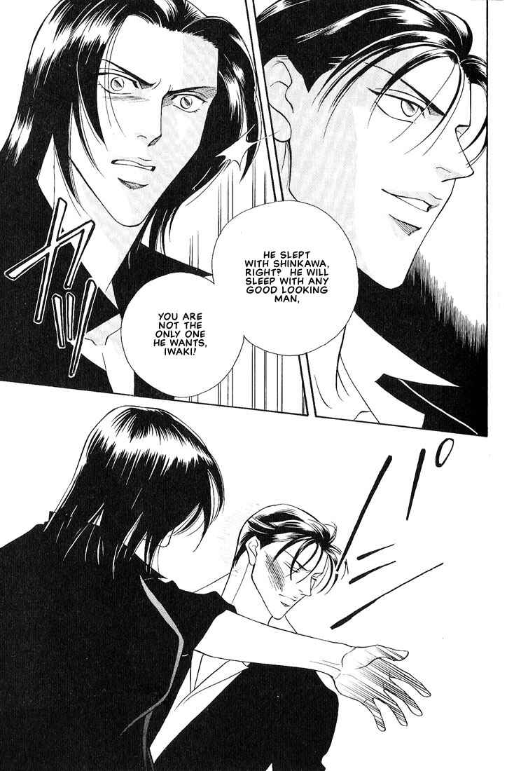 Page 8 Chapter 1 Otoko ga Otoko wo Ai suru toki