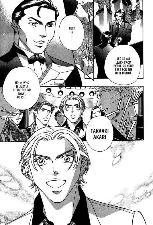 Page 29 Chapter 3 Otoko ga Otoko wo Ai suru toki