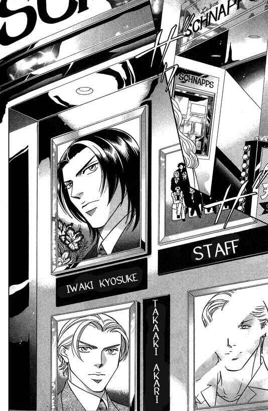 Page 32 Chapter 3 Otoko ga Otoko wo Ai suru toki