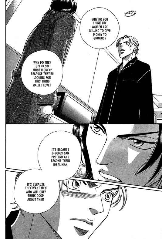 Page 4 Chapter 3 Otoko ga Otoko wo Ai suru toki