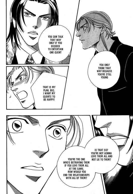 Page 6 Chapter 3 Otoko ga Otoko wo Ai suru toki