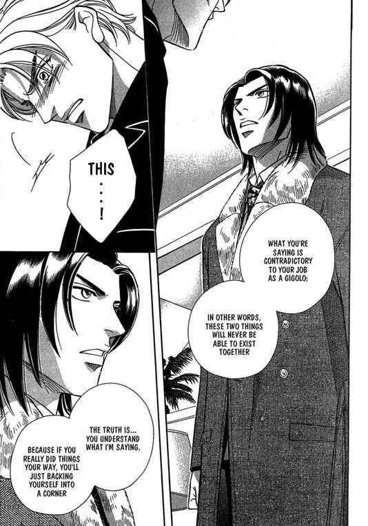 Page 7 Chapter 3 Otoko ga Otoko wo Ai suru toki