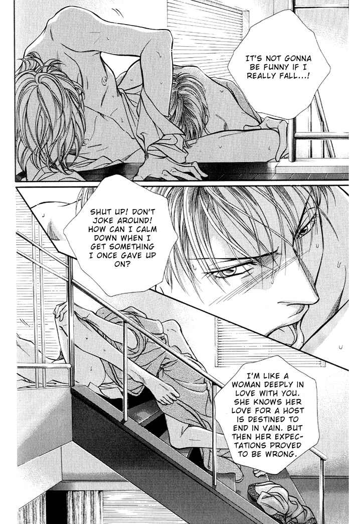 Page 20 Chapter 16 Otoko ga Otoko wo Ai suru toki