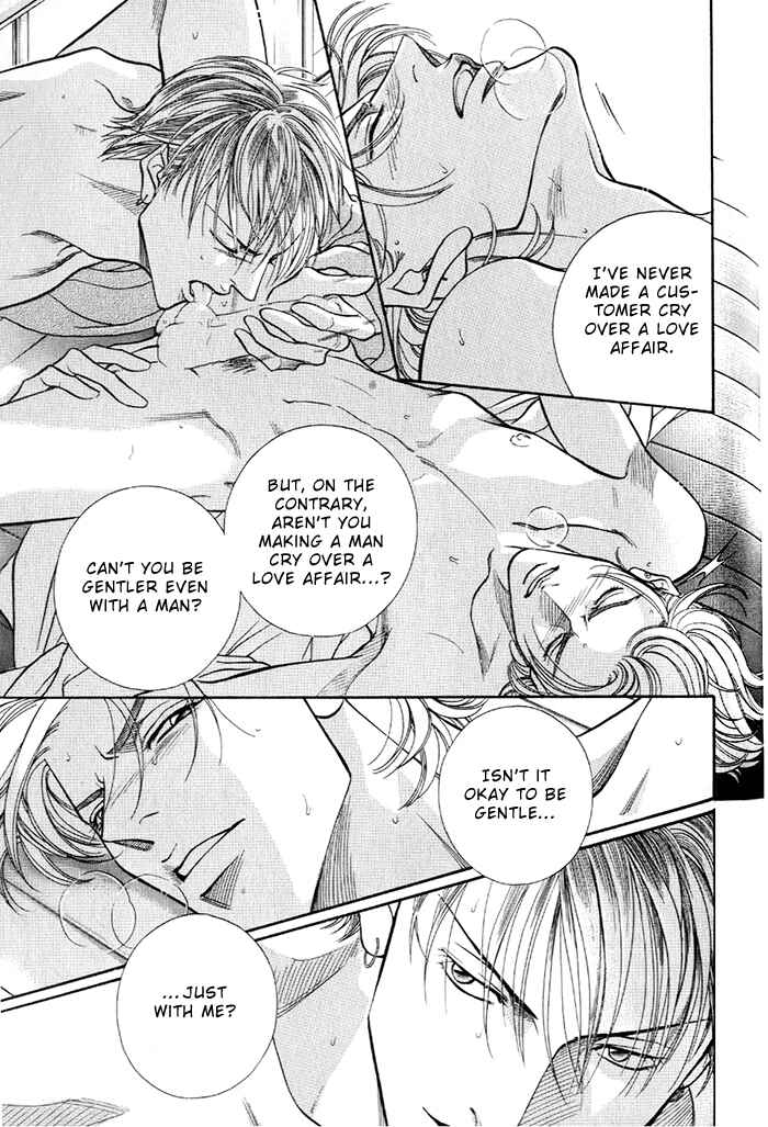 Page 21 Chapter 16 Otoko ga Otoko wo Ai suru toki