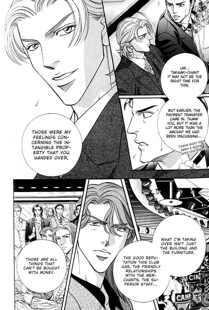 Page 26 Chapter 16 Otoko ga Otoko wo Ai suru toki