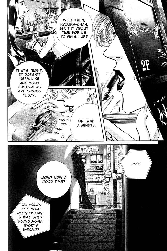 Page 28 Chapter 16 Otoko ga Otoko wo Ai suru toki