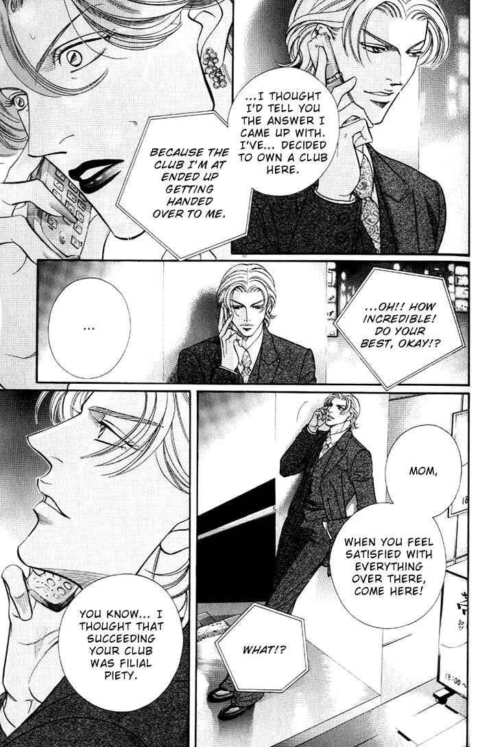 Page 29 Chapter 16 Otoko ga Otoko wo Ai suru toki