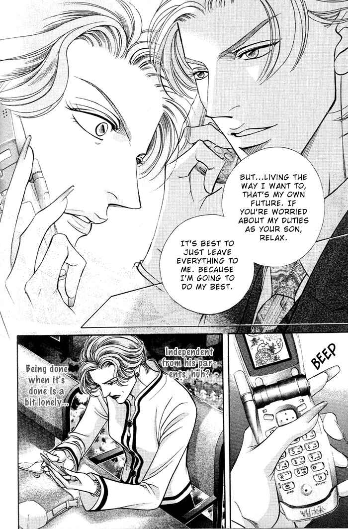 Page 30 Chapter 16 Otoko ga Otoko wo Ai suru toki
