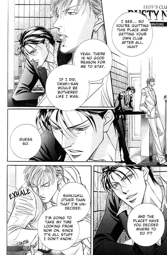 Page 34 Chapter 16 Otoko ga Otoko wo Ai suru toki
