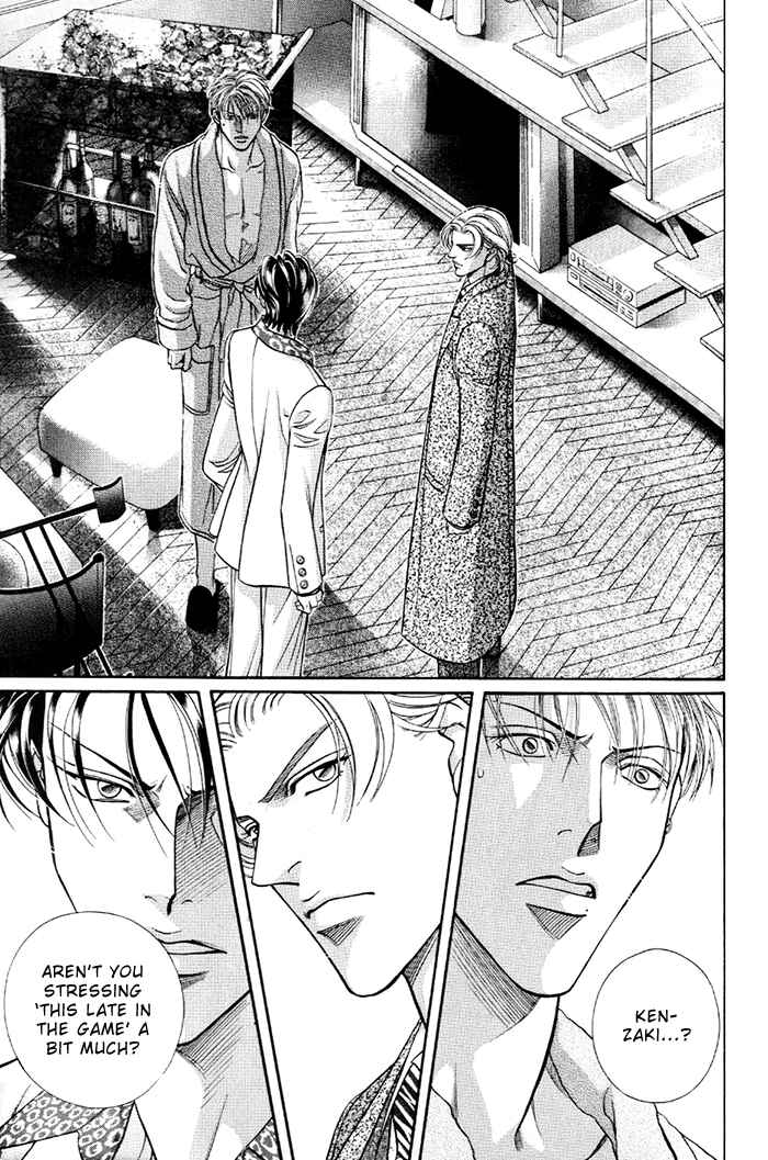 Page 7 Chapter 16 Otoko ga Otoko wo Ai suru toki