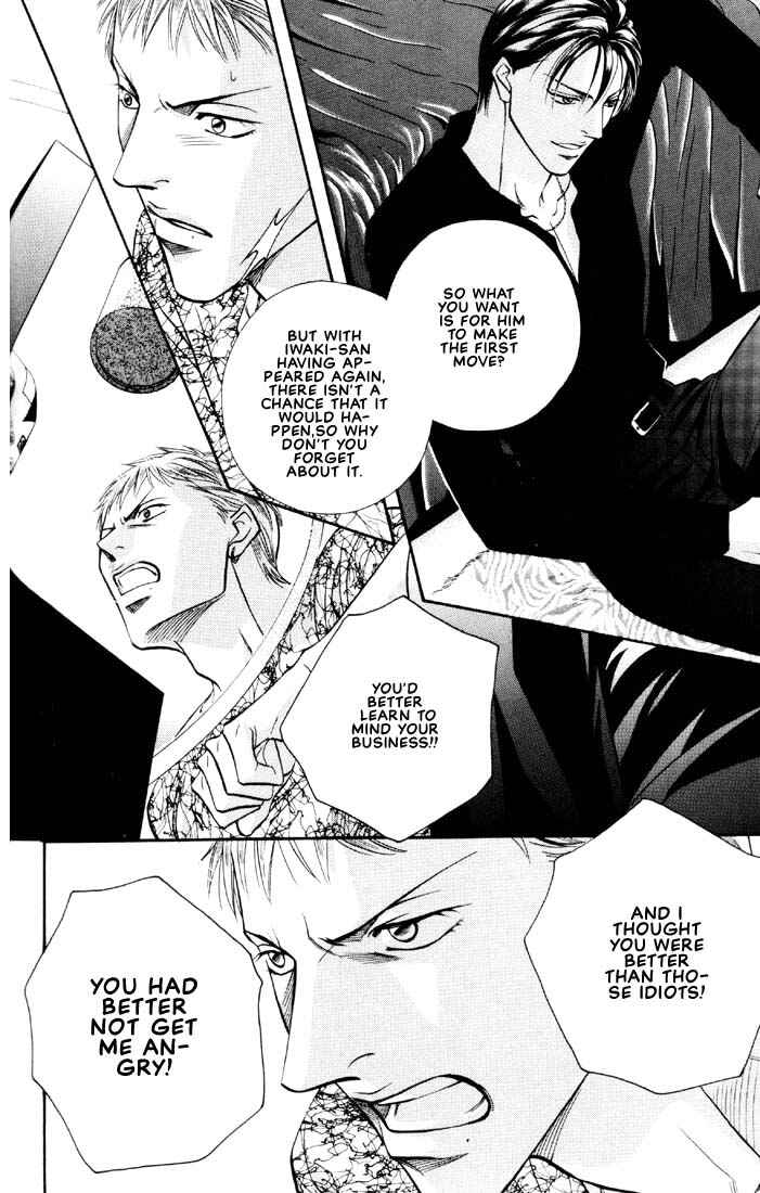 Page 10 Chapter 3 Otoko ga Otoko wo Ai suru toki