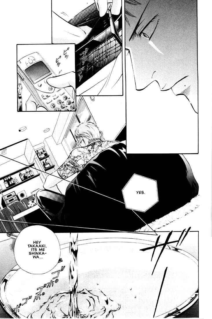 Page 15 Chapter 3 Otoko ga Otoko wo Ai suru toki
