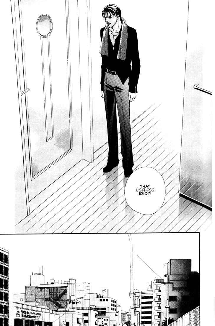 Page 19 Chapter 3 Otoko ga Otoko wo Ai suru toki