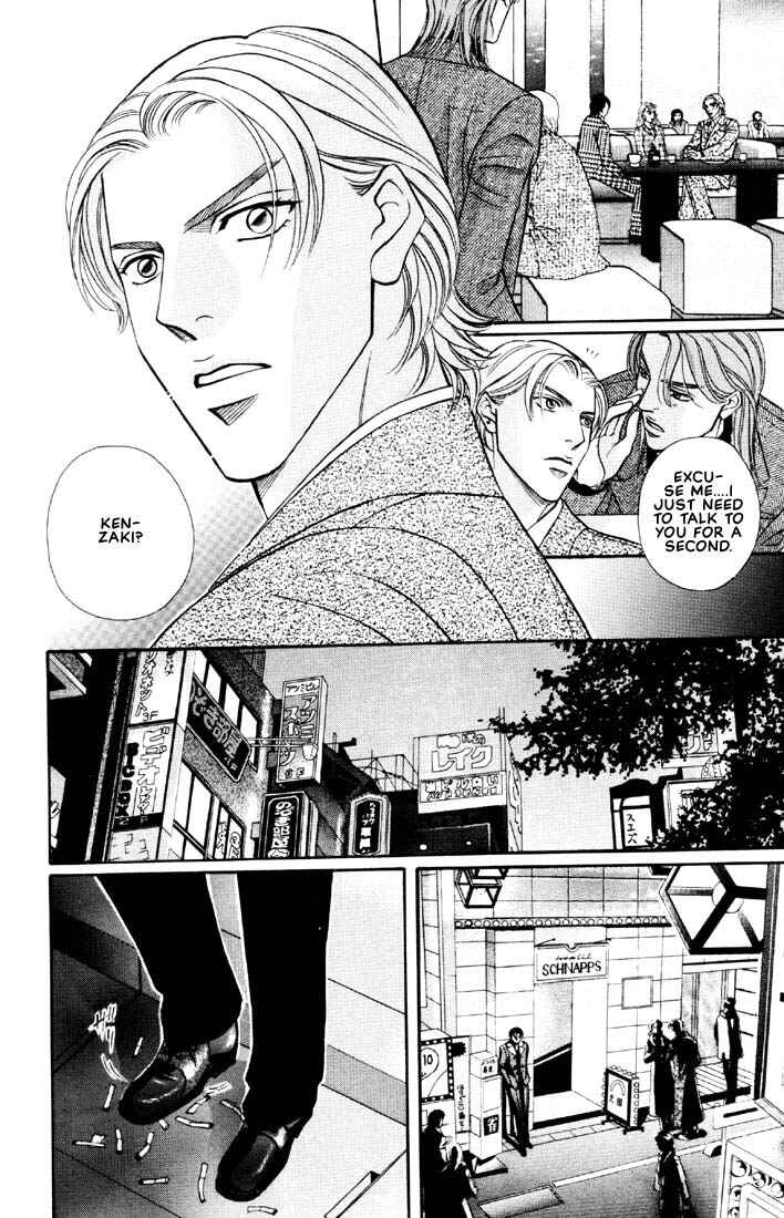 Page 26 Chapter 3 Otoko ga Otoko wo Ai suru toki