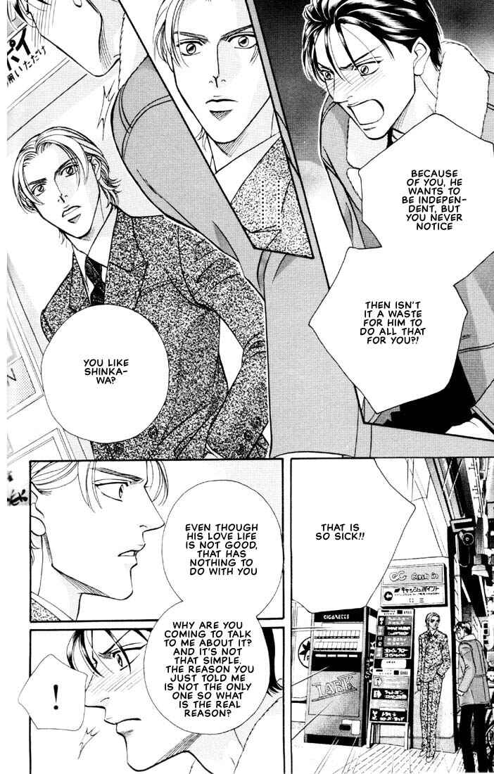 Page 30 Chapter 3 Otoko ga Otoko wo Ai suru toki