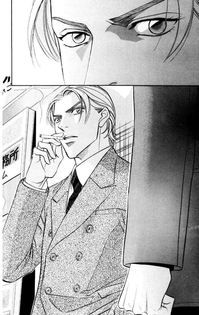 Page 32 Chapter 3 Otoko ga Otoko wo Ai suru toki