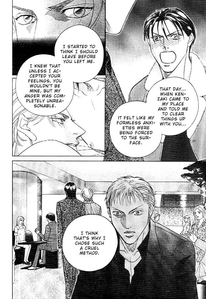 Page 14 Chapter 15 Otoko ga Otoko wo Ai suru toki