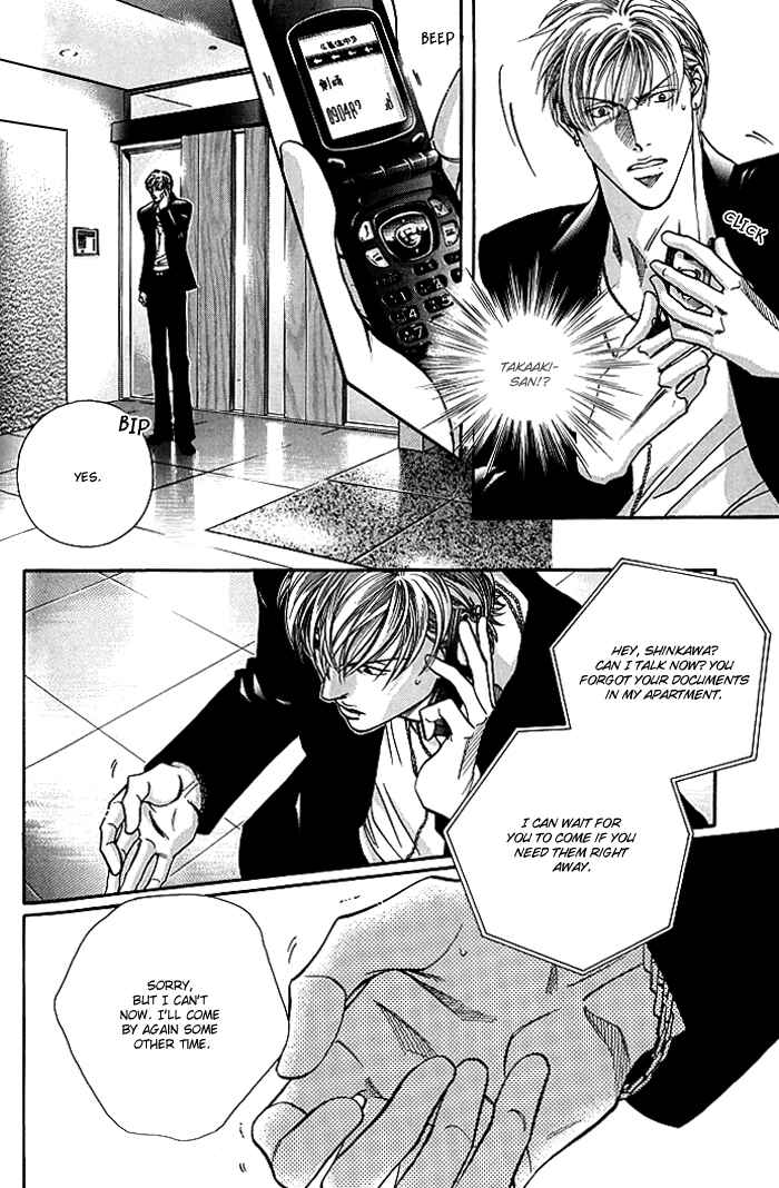 Page 12 Chapter 6 Otoko ga Otoko wo Ai suru toki