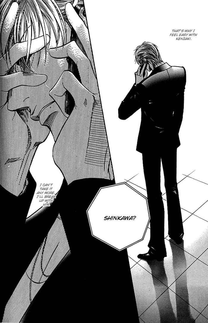 Page 14 Chapter 6 Otoko ga Otoko wo Ai suru toki