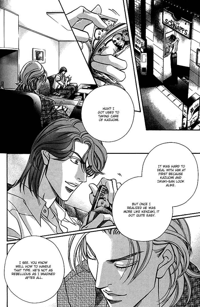 Page 16 Chapter 6 Otoko ga Otoko wo Ai suru toki