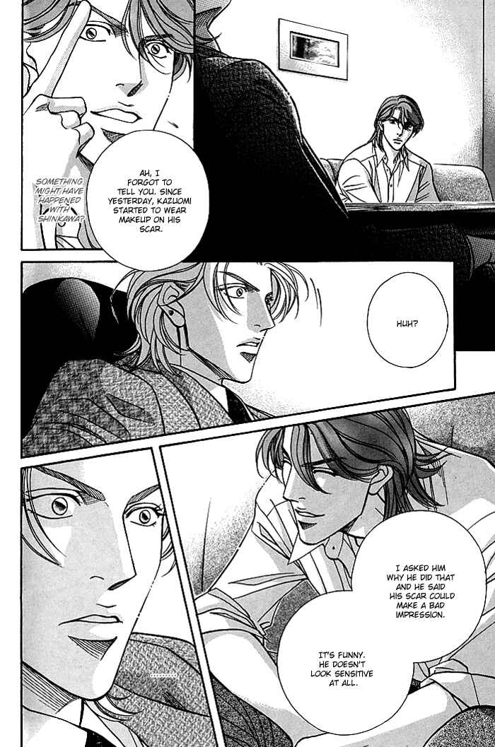 Page 18 Chapter 6 Otoko ga Otoko wo Ai suru toki