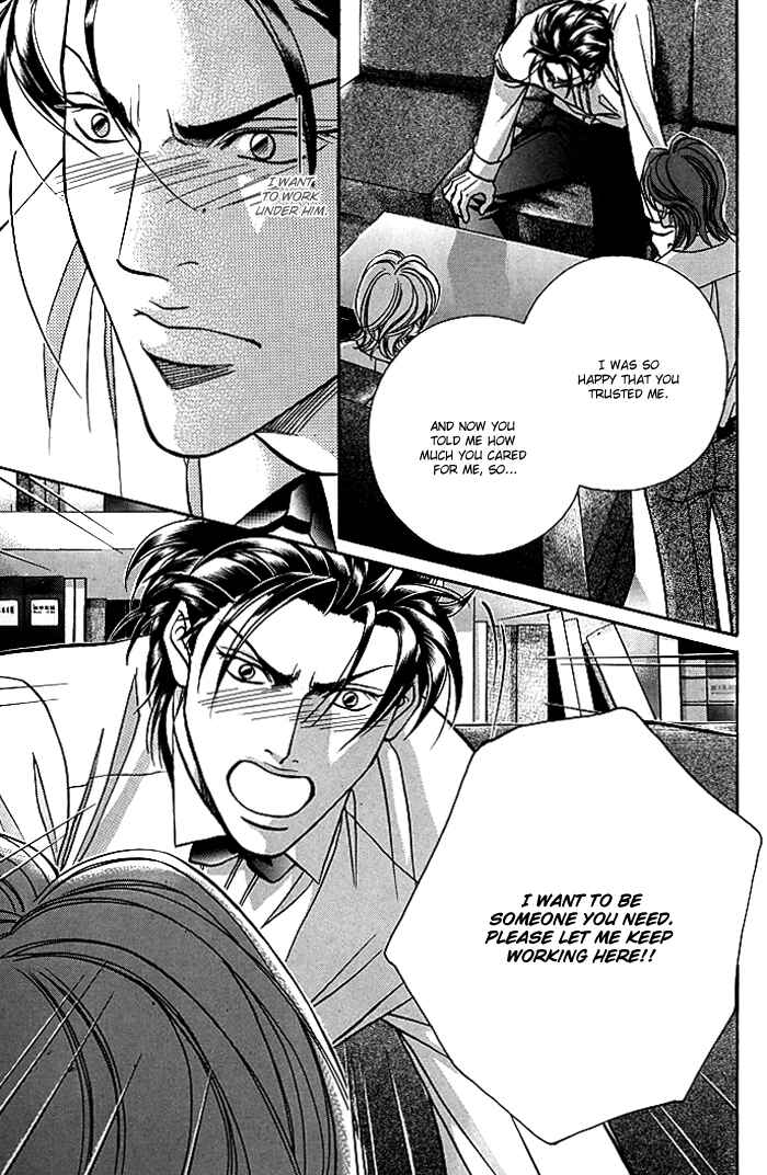 Page 23 Chapter 6 Otoko ga Otoko wo Ai suru toki