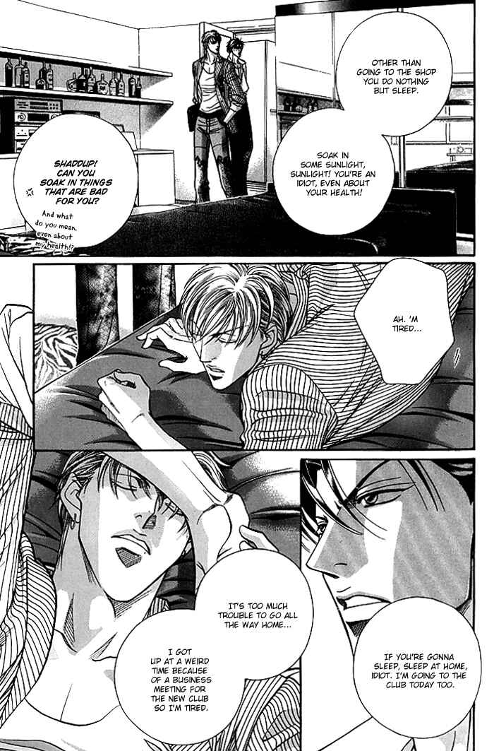 Page 25 Chapter 6 Otoko ga Otoko wo Ai suru toki