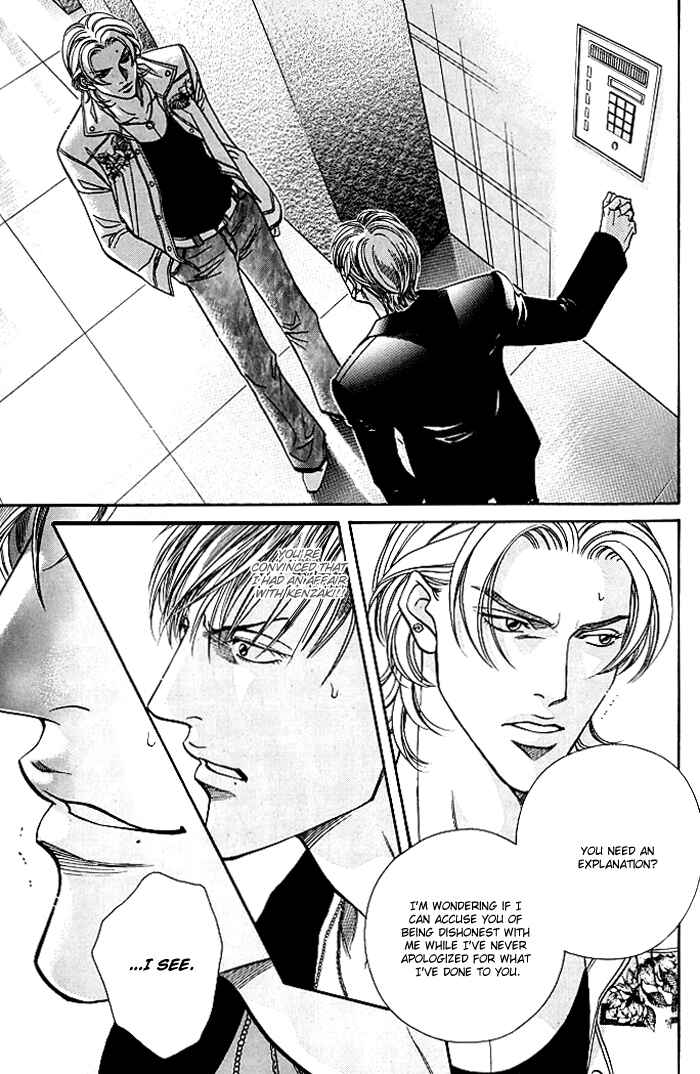 Page 5 Chapter 6 Otoko ga Otoko wo Ai suru toki