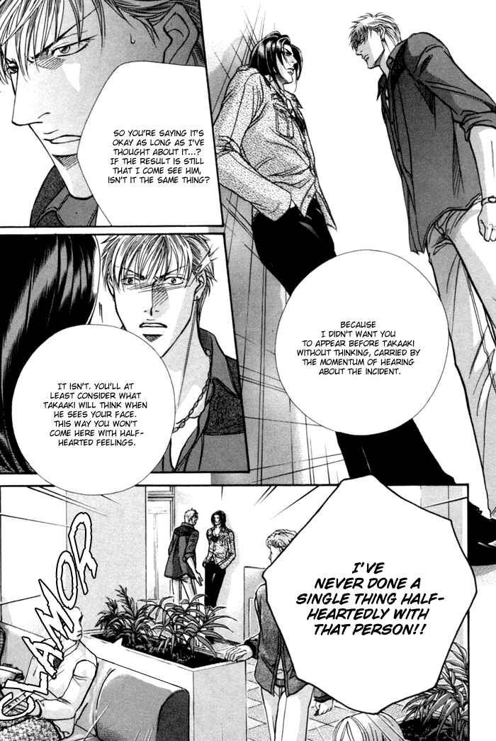 Page 21 Chapter 10 Otoko ga Otoko wo Ai suru toki