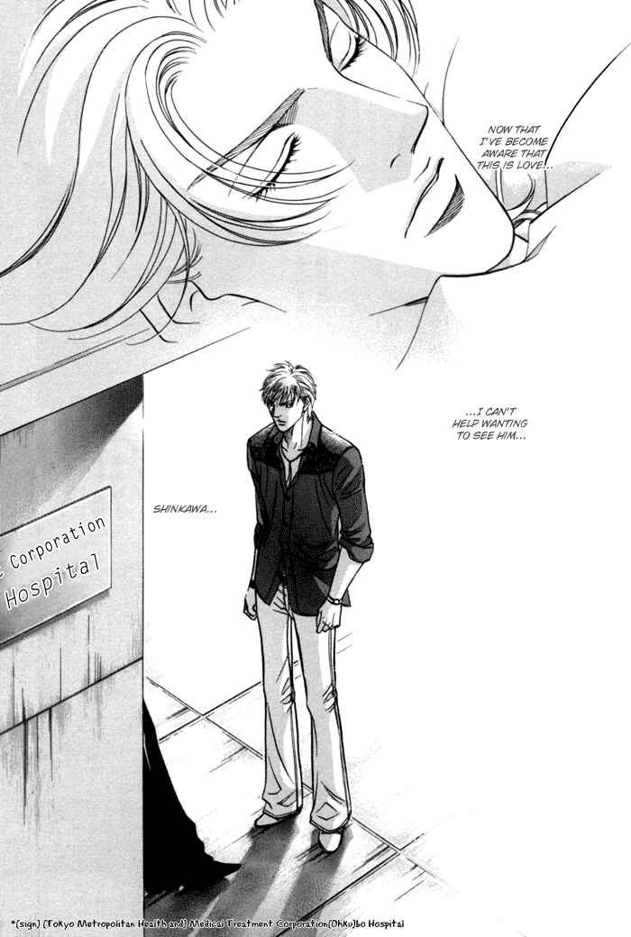 Page 32 Chapter 10 Otoko ga Otoko wo Ai suru toki