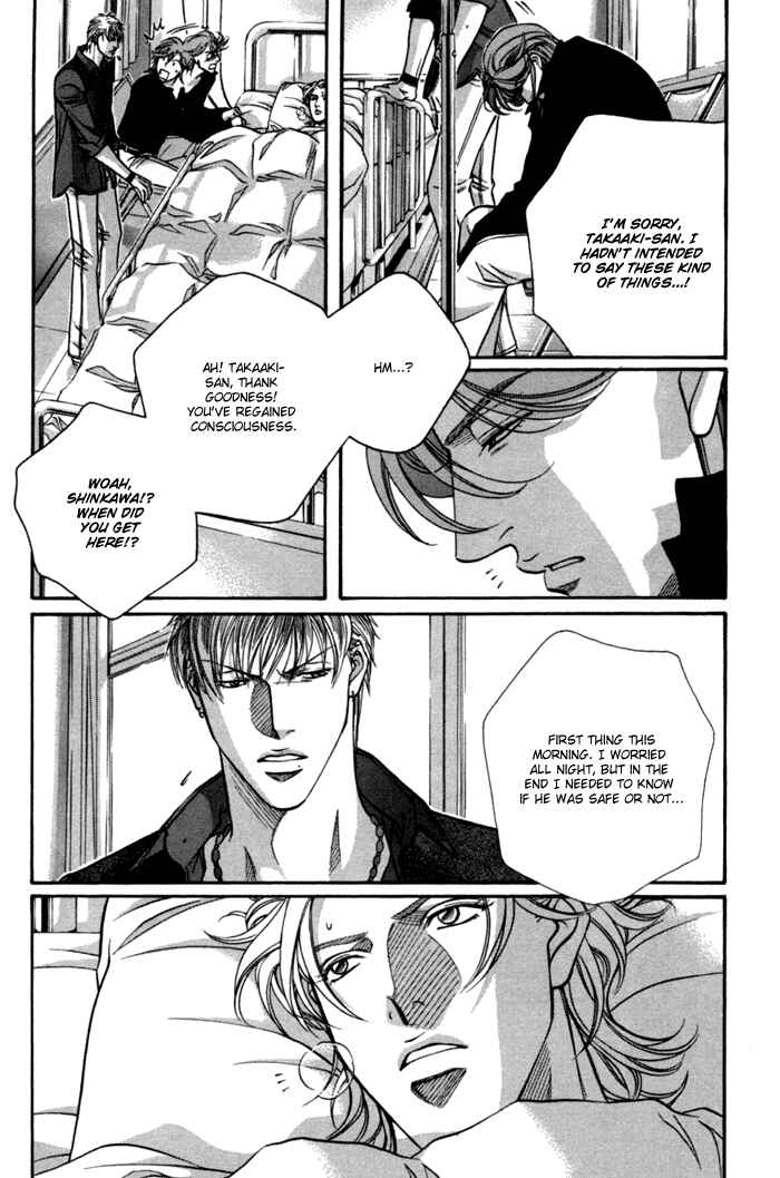 Page 4 Chapter 10 Otoko ga Otoko wo Ai suru toki
