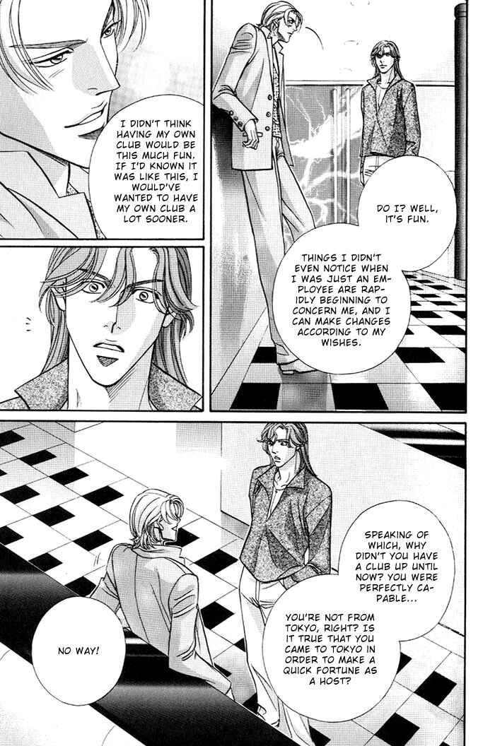 Page 11 Chapter 17 Otoko ga Otoko wo Ai suru toki