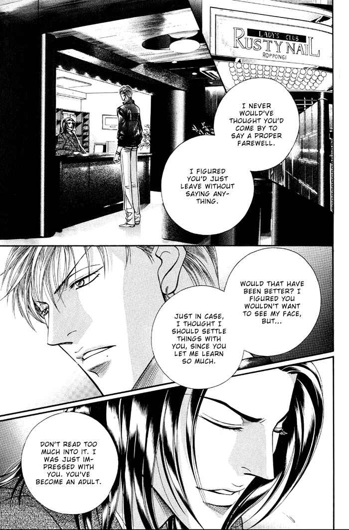 Page 13 Chapter 17 Otoko ga Otoko wo Ai suru toki